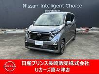 日産 デイズ 660cc 660 ハイウェイスターX ナビゲーション　アラウンドビューモニター