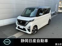 日産 ルークス 660cc 660 ハイウェイスターGターボ アーバンクロム プロパイロット エディション ルークス ハイウェイスターG ターボ プロパ