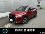 日産 キックス 1200cc 1.2 X FOUR (e-POWER) 4WD キックス　X　FOUR　プロパイロット