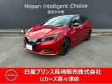 日産 リーフ e+ X 90周年記念車 e+X90周年記念車