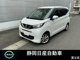 日産 デイズ 660cc 660 X デイズ　X　アラウンドビューモニター