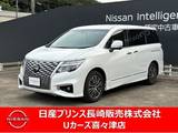 日産 エルグランド 2500cc 2.5 250ハイウェイスター プレミアム カーナビ　両側電動スライドドア　後席モニ