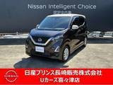 日産 デイズ 660cc 660 ハイウェイスターX ナビゲーション　アラウンドビューモニター