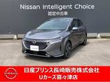 日産 ノートオーラ 1200cc 1.2 G レザーエディション ナビゲーション　ドライブレコーダーETC