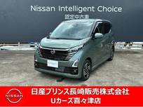 日産 デイズ 660cc 660 ハイウェイスターX ディスプレイオーディオ