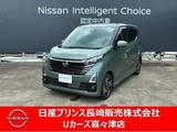 日産 デイズ 660cc 660 ハイウェイスターX ディスプレイオーディオ