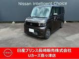 日産 ルークス 660cc 660 X 令和8年式日産ルークス