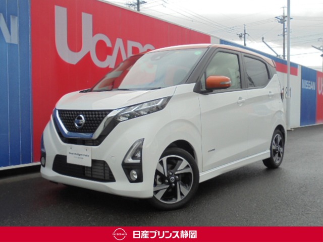 デイズ 静岡 の中古車 日産公式中古車検索サイト