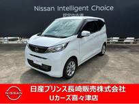 日産 デイズ 660cc 660 X デイズ660X