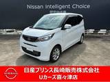 日産 デイズ 660cc 660 X ナビゲーション　アラウンドビューモニター