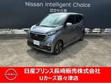 日産 デイズ 660cc 660 ハイウェイスターX デイズハイウェイスターX660アラウンドビュ