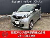 日産 デイズ 660cc 660 X ナビゲーション　アラウンドビューモニター