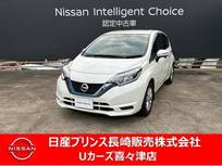 日産 ノート 1200cc 1.2 e-POWER X Vセレクション ナビゲーション　アラウンドビューモニター