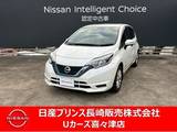 日産 ノート 1200cc 1.2 e-POWER X Vセレクション ナビゲーション　アラウンドビューモニター
