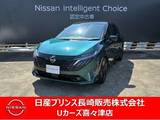日産 ノートオーラ 1200cc 1.2 G ナビゲーション　アラウンドビューモニター