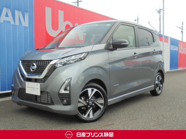 デイズ 静岡 の中古車 日産公式中古車検索サイト