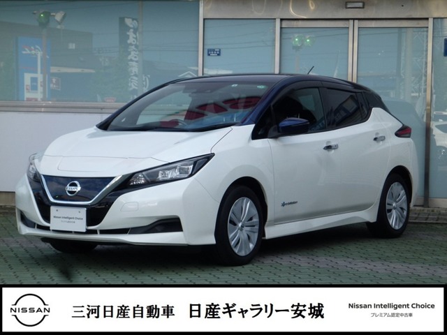 三河日産自動車株式会社 日産ギャラリー安城 愛知県 リーフ 日産の在庫詳細から中古車を探す 日産公式中古車検索サイト