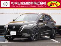 日産 キックス 1200cc 1.2 X FOUR 90周年記念車 (e-POWER) 4WD モータードライブ　プロパイロット