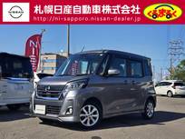 日産 デイズルークス 660cc 660 ハイウェイスターX