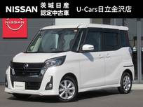 日産 デイズルークス 660cc 660 ハイウェイスター Xターボ 1年保証付き　純正ナビ　アラウンドビュー