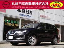 日産 エクストレイル 2000cc 2.0 20S 2列車 4WD エマージェンシーブレーキ・VDC・