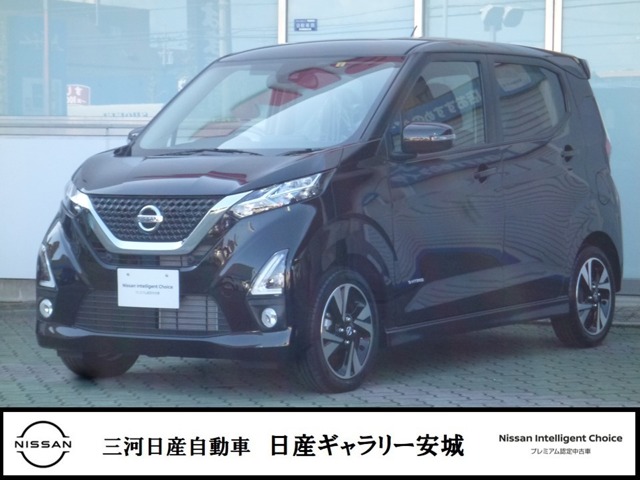 デイズ 愛知 の中古車 日産公式中古車検索サイト