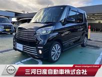 日産 デイズルークス 660cc 660 ライダー ハイウェイスター Xターボベース 純正ナビTV 全周囲カメラ スマートキー LED