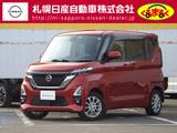 日産 ルークス 660cc 660 ハイウェイスターX 4WD ナビ　ハンズフリースライドドア