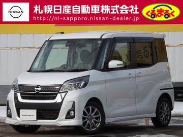 660 ハイウェイスターX 4WD メモリーナビ