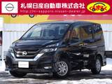 日産 セレナ 2000cc 2.0 ハイウェイスター 4WD メモリーナビゲーション