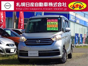 660 X 4WD アラウンドビューモニター