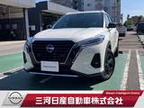 日産 キックス 1200cc 1.2 X 90周年記念車 (e-POWER) 純正ナビ 全周囲カメラ プロパイロット