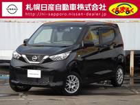 日産 デイズ 660cc 660 X 4WD 衝突軽減ブレーキ　横滑り防止装置