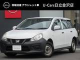 日産 NV150 AD 1500cc 1.5 VE 当社下取り法人ワンオーナー　エマブレ