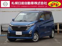 日産 デイズ 660cc 660 ハイウェイスターX 4WD メモリーナビゲーション