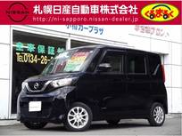 日産 ルークス 660cc 660 X 4WD 衝突軽減ブレーキ　前後ドライブレコーダー