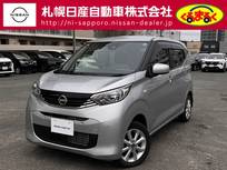 日産 デイズ 660cc 660 X 4WD エマージェンシーブレーキ　バックカメラ