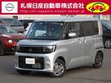 日産 ルークス 660cc 660 X 4WD 当社試乗車アップ