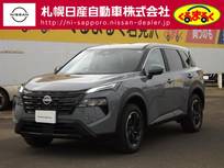 日産 エクストレイル 1500cc 1.5 X e-4ORCE 4WD 当社試乗車アップ