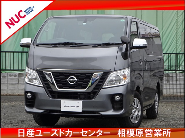 Nv350キャラバン 神奈川 の中古車 日産公式中古車検索サイト