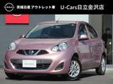 日産 マーチ 1200cc 1.2 S プラムインテリア 決 算　目 玉 車 当社下取りワンオーナー