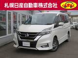 日産 セレナ 2000cc 2.0 ハイウェイスター Vセレクション 4WD クルーズコントロール　フルセグナビ