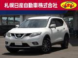 日産 エクストレイル 2000cc 2.0 20X エマージェンシーブレーキパッケージ 2列車 4WD メモリーナビゲーション　バックカメラ