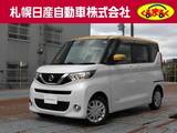 日産 ルークス 660cc 660 X 4WD ナビ・アラウンドビューモニター