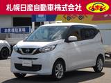 日産 デイズ 660cc 660 X 4WD ワンオーナー