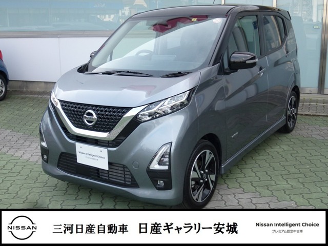 デイズ 愛知 の中古車 日産公式中古車検索サイト