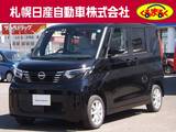 日産 ルークス 660cc 660 X 4WD