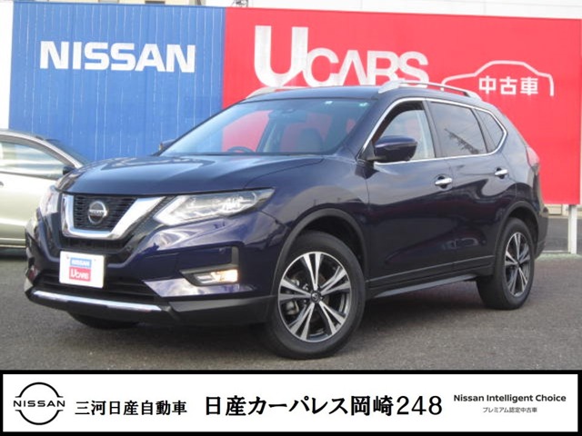 エクストレイル 愛知 の中古車 日産公式中古車検索サイト