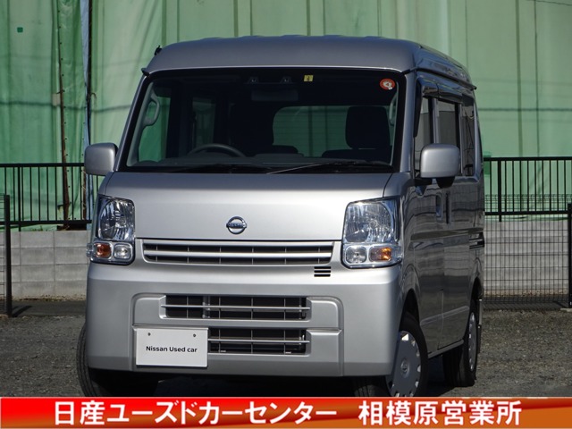 Nv100クリッパー 全国 の中古車 日産公式中古車検索サイト