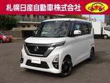 日産 ルークス 660cc 660 ハイウェイスターX プロパイロット エディション 4WD プロパイロット　ナビ　地デジ